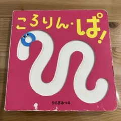 ひびぴ様 リクエスト 2点 まとめ商品