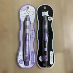 オバケーヌ ドクターグリップ シャープペンシル 0.5mm 2本セット★未開封品のサムネイル