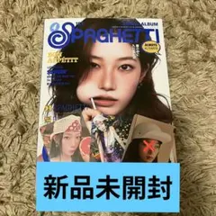 【新品未開封】lesserafim spaghetti