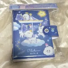 お値下げ不可☆ シール帳　オバケーヌ　シールバインダー