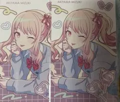 プロセカ　エピカ　バースデー　アニバーサリー 暁山瑞希