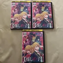 推しの子 1期 全巻セット レンタル DVD Amazon.co.jp: 推しの子 ブルーレイ 全巻セット 初回生産特典全