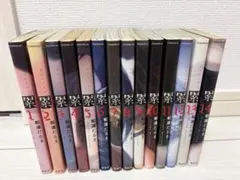 憂国のモリアーティ1-14巻 おまけ付き - メルカリ