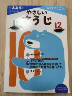 みるきー様専用