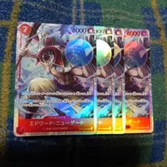 ワンピース　トレカ　【SR】エドワード・ニューゲート　4枚セット未使用品