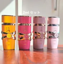 Lattafa Yara 2ml 4本セットのサムネイル