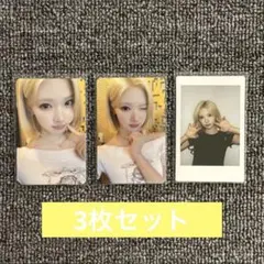 hearts2hearts ジウ ユニバ トレカ lemon tang セット - メルカリ