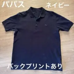タグ付き　パパス　半袖ポロシャツ　ロゴ刺繍　ネイビー　LL ○定番○半袖ポロシャツ （ポロシャツ）｜PAPAS / パパス ファッション