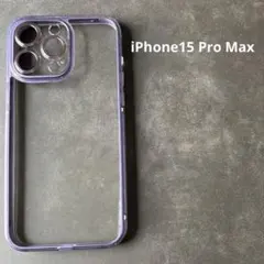 【新品未使用】iPhone15 Pro Max 用ソフトケース　パープル　透明