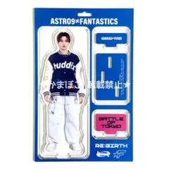 FANTASTICS 八木勇征 アクスタ （BOT RE:BIRTH）②