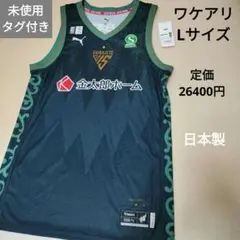 PUMA 千葉ジェッツ ユニフォーム Lサイズ - メルカリ