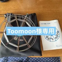 Item thumbnail for item 1a43db1e-1bf3-48e6-9e4a-b6d162b712d7