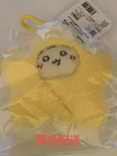 ちいかわbaby 星に包まれたうさぎマスコット