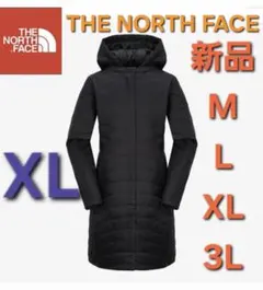 THE NORTH FACEノースフェイス　新品　ダウンコートジャケット軽量XL