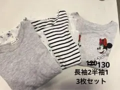 ブランシェス　ユニクロ　130センチ　長袖2半袖1  3枚セット