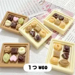 【No.410】 デコパーツ　ハンドメイド　じゃらじゃらキーホルダー