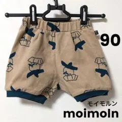 モイモルン 90サイズ ハーフパンツ ベビーズボン ボトムスのサムネイル