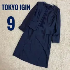 東京イギン フォーマル レースワンピーススーツ ネイビー 9号 卒業 入学式
