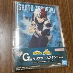 僕のヒーローアカデミア　ヒロアカ 一番くじ　轟焦凍　クリアケーススタンド