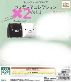 San-X フィギュア　コレクション Vol.1 モノクロブー　2個