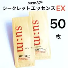 R様 リクエスト 2点 まとめ商品