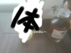 響 Blenders Choice ブレンダーズチョイス 白州ミニ2本セット - メルカリ