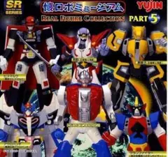 2026年最新】SR懐ロボミュージアムの人気アイテム - メルカリ