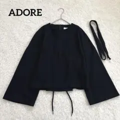 33】中古美品ADORE ケープニットプルオーバー 23SS 黒 38 - メルカリ