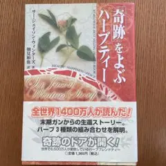 2025年最新】ジェイソン・ウィンターズ・ティーの人気アイテム - メルカリ