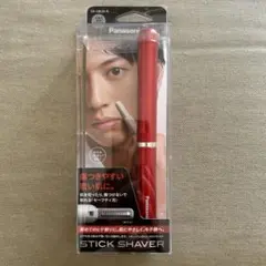 PanasonicスティックシェーバーER-GB20 赤 パナソニック スティックシェーバー ER-GB20 価格比較 - 価格.com