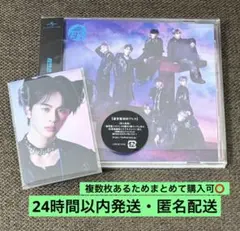 超特急 NINE LIVES タクヤ 通常盤 CD トレカ　草川拓弥