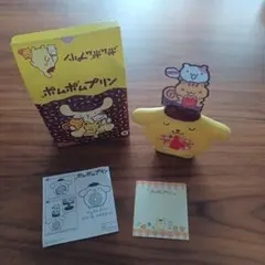ハッピーセット　ポムポムプリン
