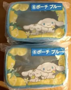 サンリオ Sanrio 当たりくじ シナモロール ポーチ ブルー セット