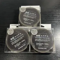 ユニチカ強靭エステル 240m クリア　3個セットのサムネイル