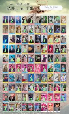 Mrs. GREEN APPLE BABEL no TOH フォトカード