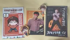 リアルアキバボーイズ　ゾマやかじゃないさん　セット