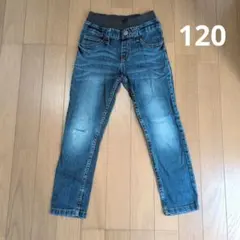 ダメージデニムパンツ　長ズボン　120cm