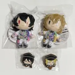 あんさんぶるスターズ　羽風薫　朔間零　コスマス　ラバークリップ