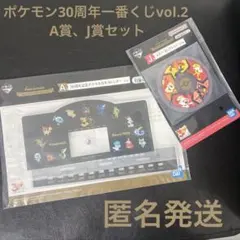 ポケモン 30周年記念 万年カレンダー アクリルスタンド - メルカリ