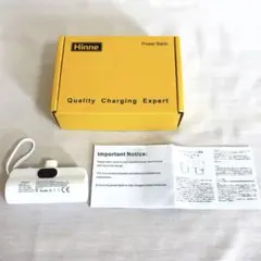 モバイルバッテリー ホワイト Hinne 5000mAh PSE認証のサムネイル