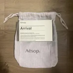 Aesop Arrival 巾着袋付　イソップ