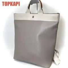 Breath TOPKAPIリプル2way リュック ペールベージュ A4