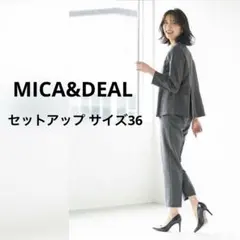 【36】マイカアンドディール　バックプリーツ　スーツセットアップ　グレー.