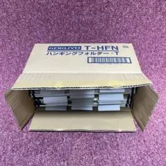 4375］コクヨ ハンギングフォルダー T-HFN 56冊 未使用 - メルカリ