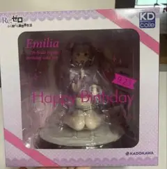 エミリア・バースデーケーキVer. Re:ゼロから始める異世界生活 1/7 完成品 フィギュア KADOKAWA(カドカワ) エミリア・バースデーケーキVer. 1/7 PVC 製塗装済み完成品 [Re