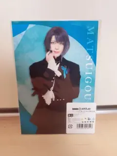 【最終値下げ】ミュージカル Wチャンス賞刀剣乱舞 松井江 ポストカード