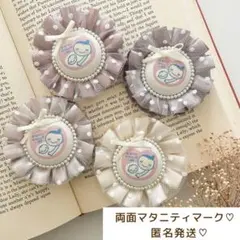 【るな様専用出品♡】マタニティロゼット　マタニティキーホルダー