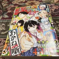 小中高一貫 ももえび学園 其の壱 DVD - メルカリ