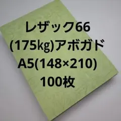 2026年最新】早い者勝ち！の人気アイテム - メルカリ
