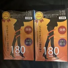AKIYANO 180デニール タイツ L-LL 2枚セット
